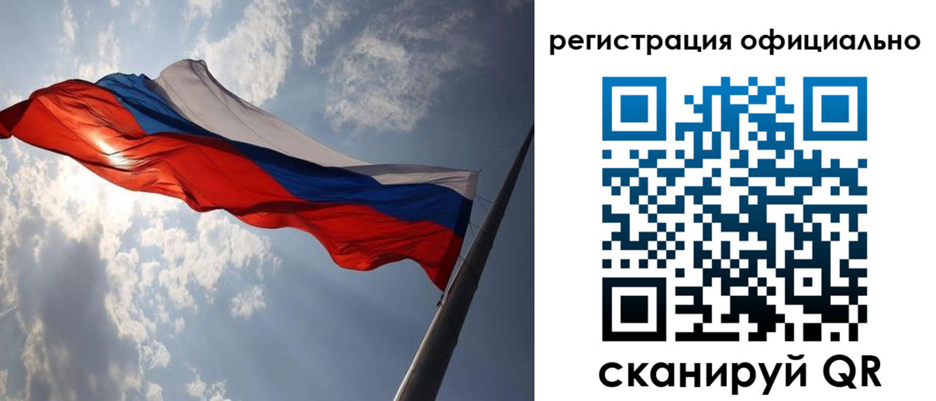 прописка регистрация в Гаджиево